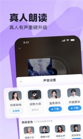 祥果视界App