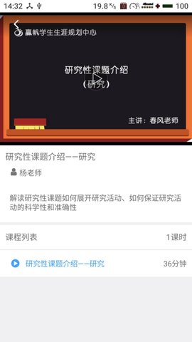 赢帆移动app平台