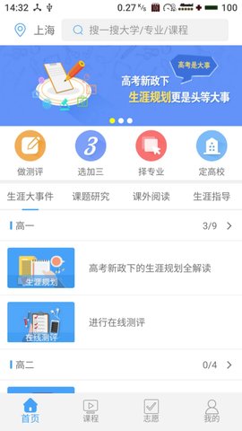 赢帆移动app平台