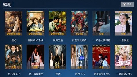 西瓜TV免会员版