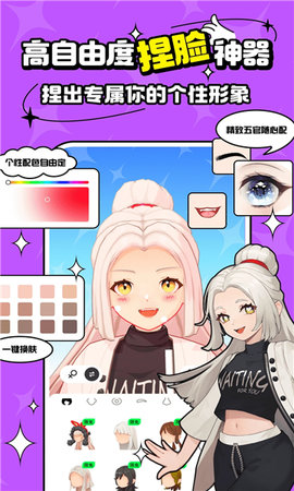 轻团App