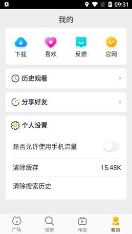 福利视频App