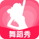 私密舞蹈秀app 1.1.5 安卓版