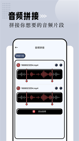 深夜播放器App