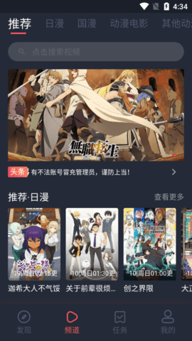 热播大片无广告纯净版