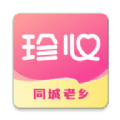 珍心app 1.1.0 安卓版