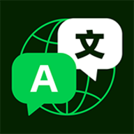 全球翻译通App 1.0.9 安卓版