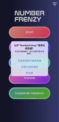 NumberFrenzy影视