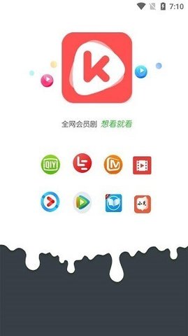 东辰影视App