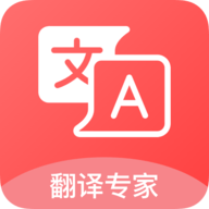 沄海英汉互译App 1.0.1 安卓版