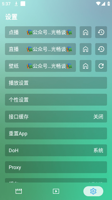 简易影视正版软件