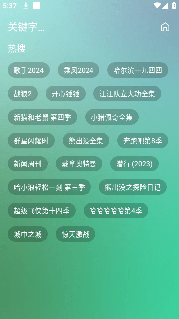 简易影视正版软件