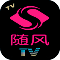 随风TV$F1电视直播软件 5.2.5 最新版