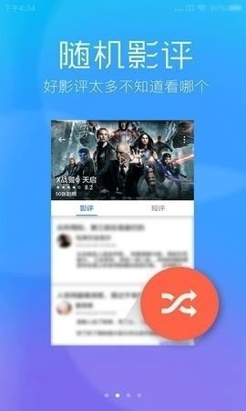 老鹰影院App