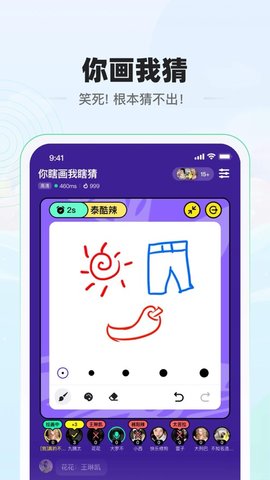 糖豆球球大作战App