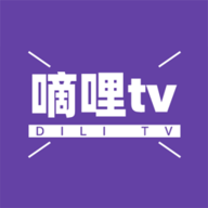 嘀哩tv电视版 5.5.0 盒子版