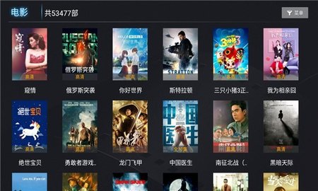 风车影视TV App