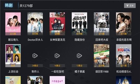 风车影视TV App