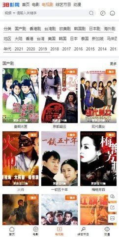 38影院TV版