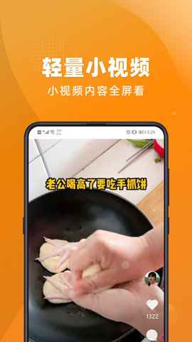 万能剧场App