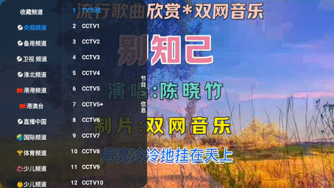 大世界TV电视直播