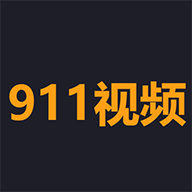 911视频App 5.0.0 安卓版