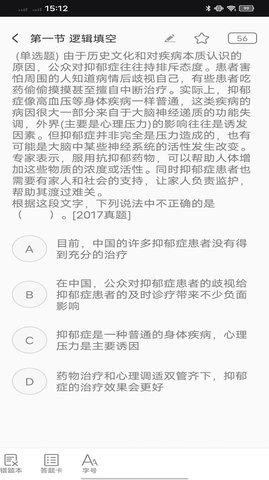 玢笔事业编App