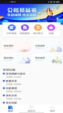 玢笔事业编App