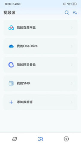 麦豆播放器App