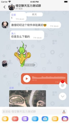 唐僧叨叨App