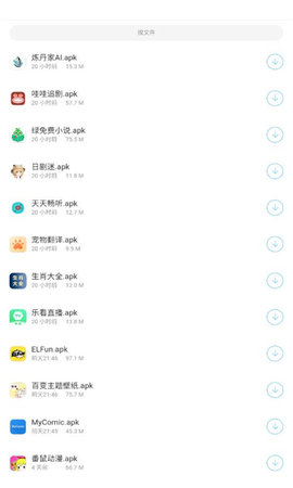 辰念盒子app