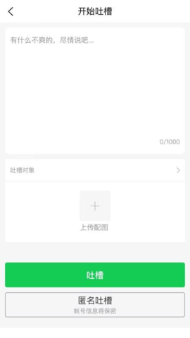 学易安app