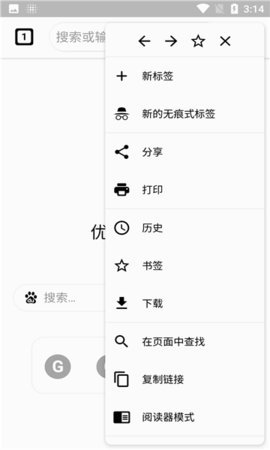 优图浏览器App