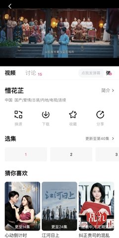 逻辑推理师影视