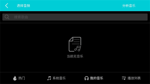 dj电音混音模拟器app