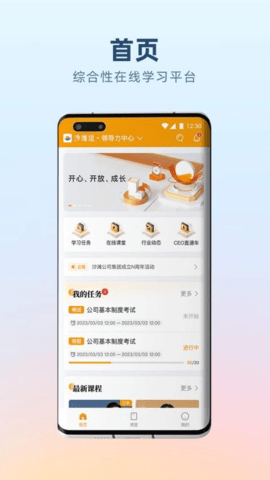 沙滩说app