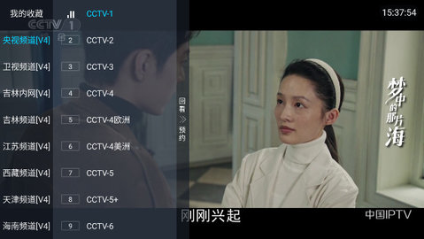 悟心TV（更新版）