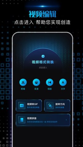 枫叶视频播放器App
