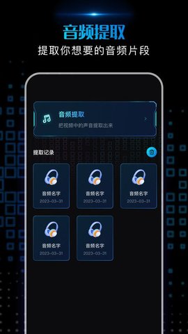 枫叶视频播放器App