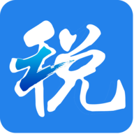 浙江税务局电子税务局App 3.5.4 安卓版