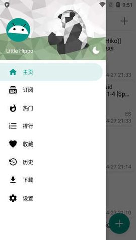 ehviewer黑色版app