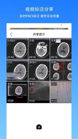 手术指导会诊app