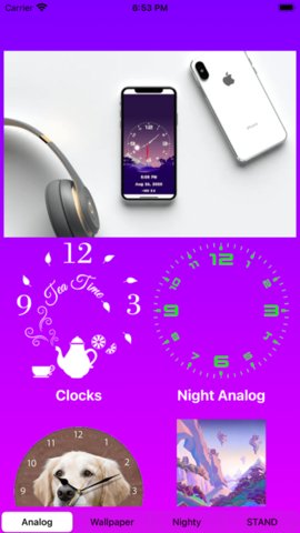 模拟时钟app