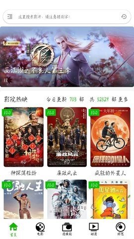 电影之家电影天堂下载