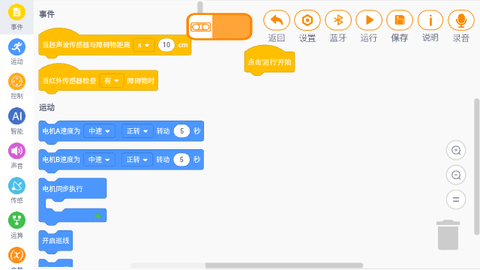 群宇科教APP