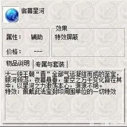 曹操传秦王破胡曲MOD 1.0.61 手机版