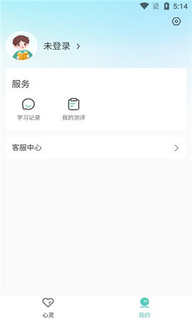 中阅课堂App