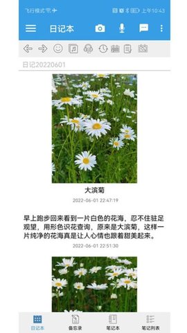 一指乾坤app