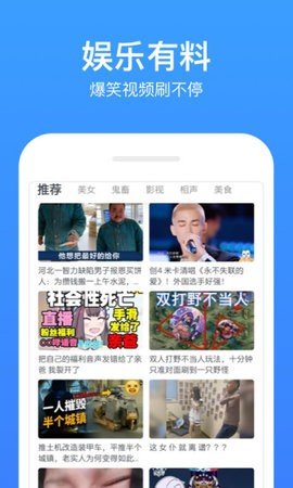 冰棒影视电视版App