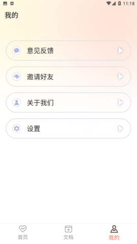 小鹿扫描app